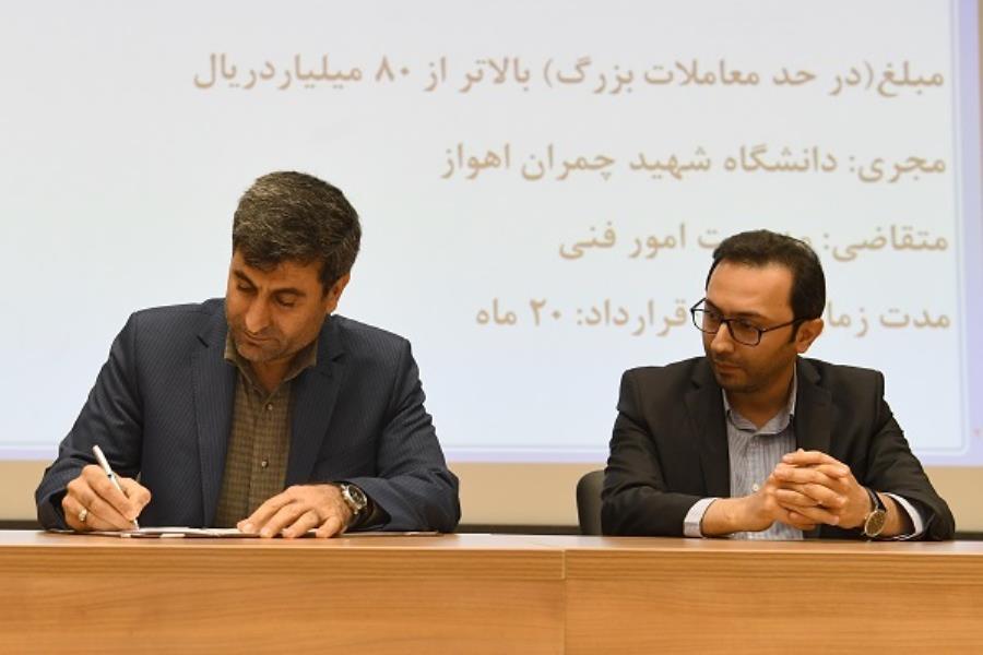 مناطق نفت‌خیز جنوب با دانشگاه شهید چمران اهواز قرارداد پژوهشی امضا کرد
